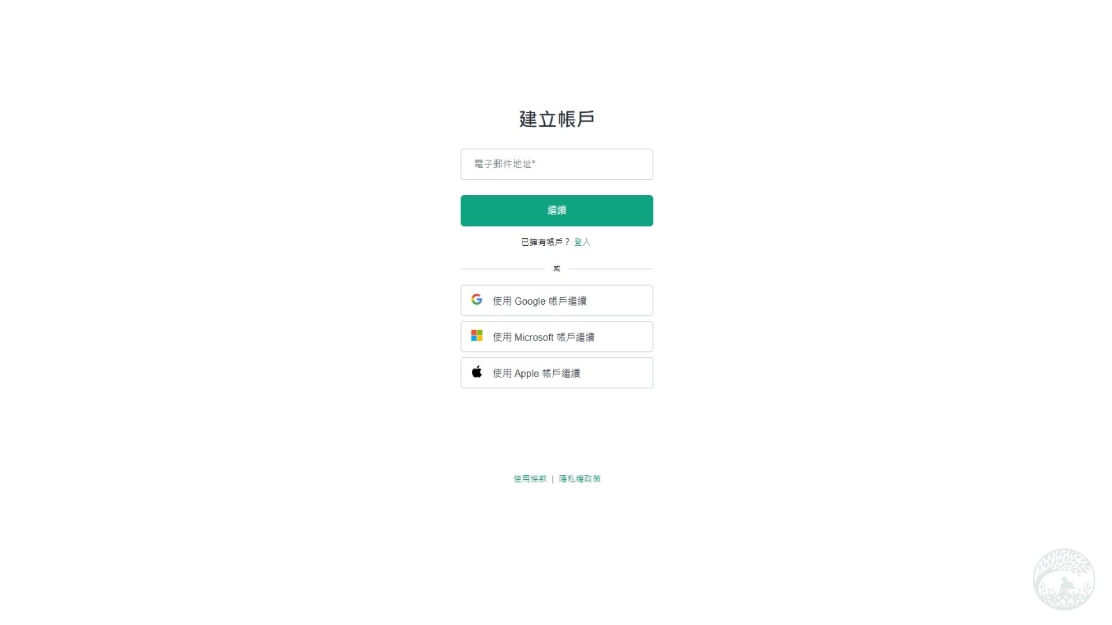 ChatGPT是目前廣為人知的AI服務,提供生成式AI會話服務,支援三種第三方服務登入,包括Google帳戶,Microsoft帳戶以及Apple帳戶,雖然iPhone也很多人用,所以都有Apple帳戶,但若是要用電腦登入,Google帳戶還是相對方便簡易的方式。